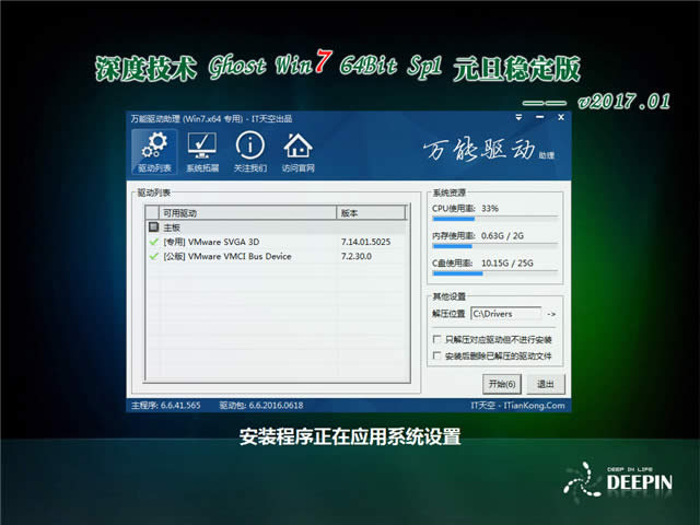 ȼgپWwin7 64λϵy]d(2)