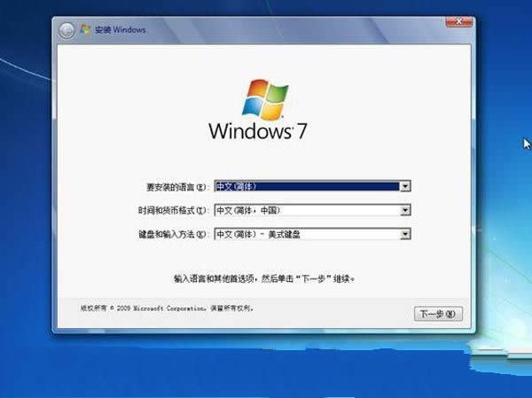 ghost win7ϵyb^̽B(4)