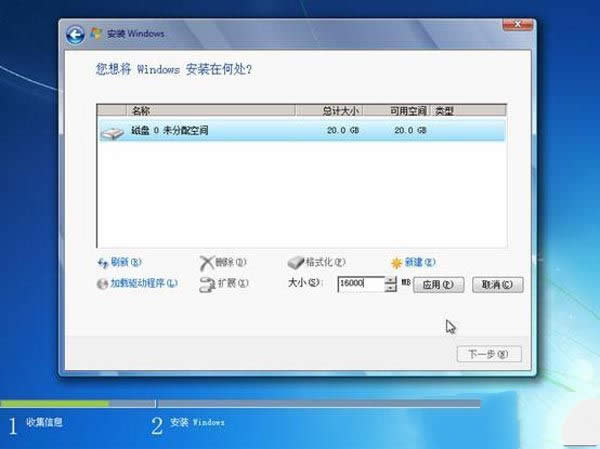ghost win7ϵyb^̽B(9)