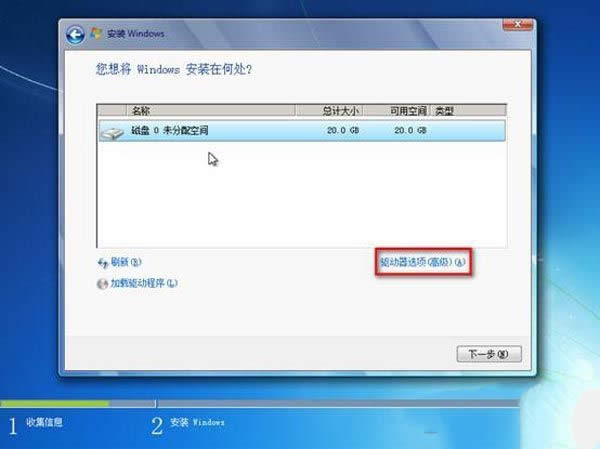 ghost win7ϵyb^̽B(7)