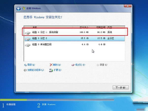 ghost win7ϵyb^̽B(11)