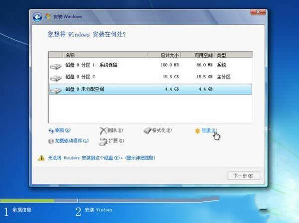 ghost win7ϵyb^̽B(12)