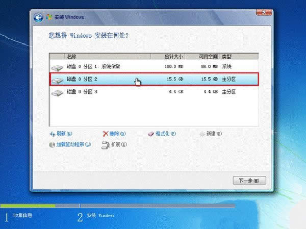 ghost win7ϵyb^̽B(13)