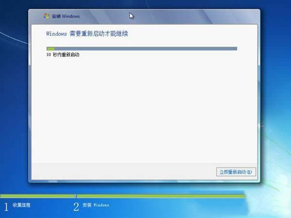 ghost win7ϵyb^̽B(16)