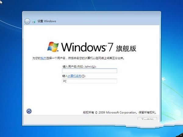 ghost win7ϵyb^̽B(22)