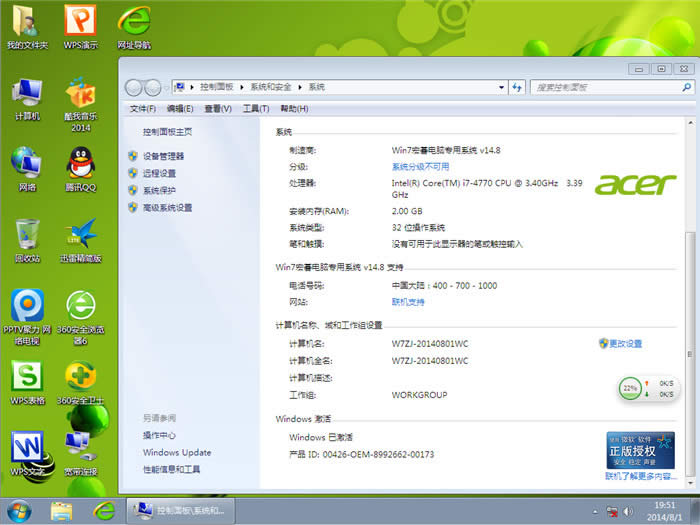 곞Pӛͨüwin7ϵyd](2)