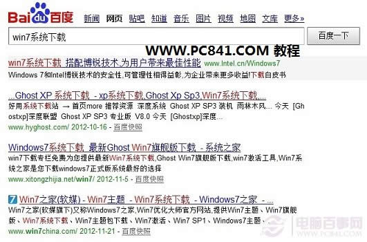 裝機大師教你U盤重裝win7 64位系統