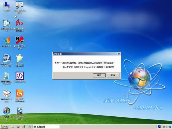 WINDOWS7 64λbCϵyd