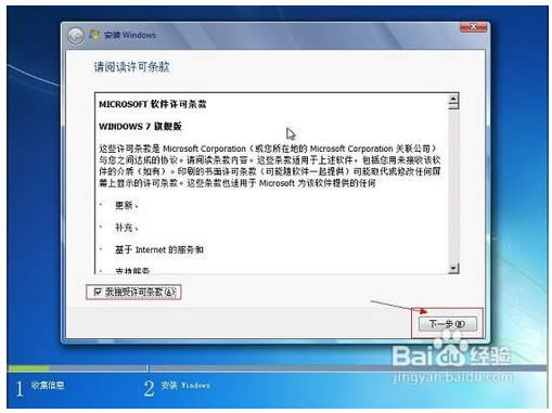 uPbghost win7ϵyķB(5)