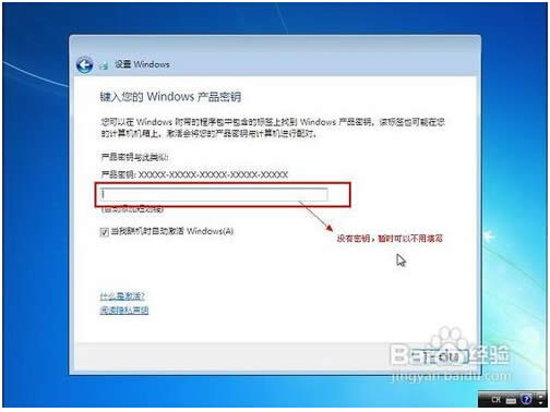 uPbghost win7ϵyķB(9)