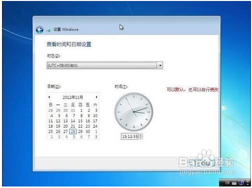 uPbghost win7ϵyķB(10)