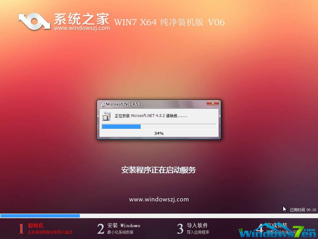ϵy֮64λwin7Şϵyd(1)