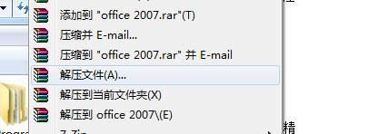 Win7ϵyword