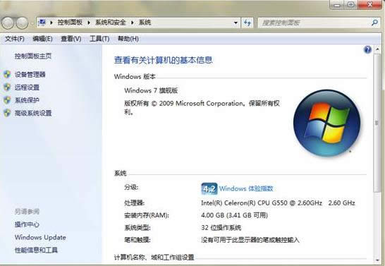 WIN7ϵyP]Xhķ