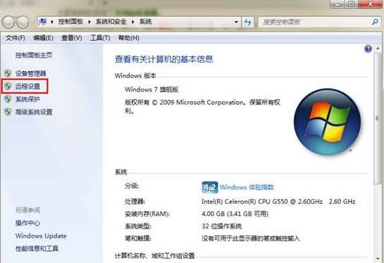 WIN7ϵyP]Xhķ(1)