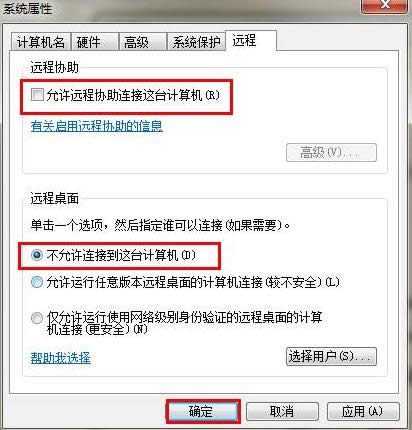 WIN7ϵyP]Xhķ(2)