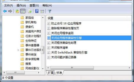 win7ϵyΑ_Ų鷽