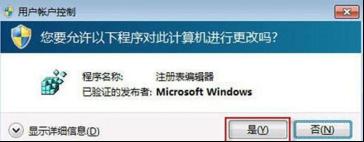 win7ϵy㺞`hĻ֏ͼ