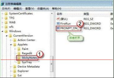 win7ϵy㺞