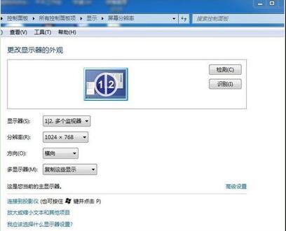 win7ϵyp@ʾ