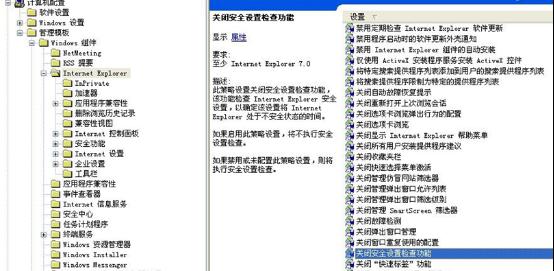 win7ϵyie8