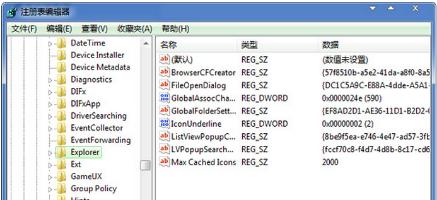 win7ϵyô@ʾDtg