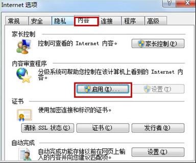 ieg[8 win7ϵy
