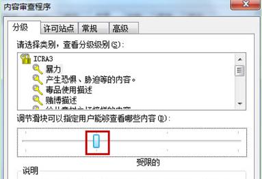 ieg[8 win7ϵyܲWվӰ푵Oü
