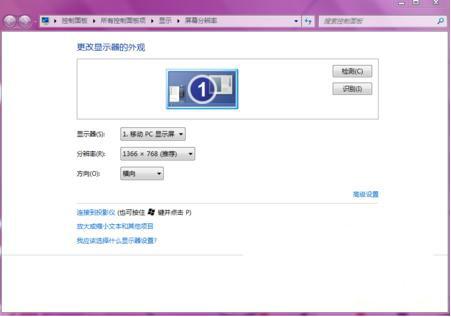 win7ٷ@ܵļ