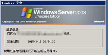 CTRL+ALT+DELETE沒有反應