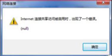 win7ϵyoBӵinternet