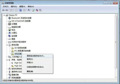 win7ϵyO@ʾδ֪Oô°b