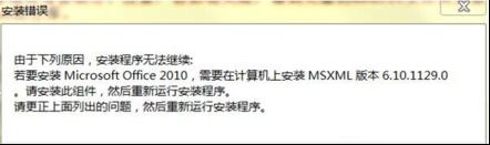 win7ϵyboffice2010e