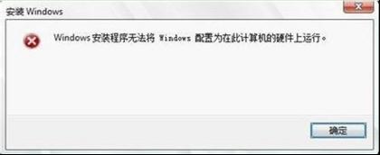 深度技術最新win7系統