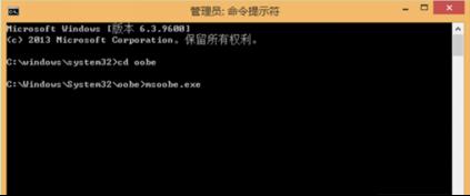 深度技術最新win7系統“配置無法在硬件上運行”的應對訣竅