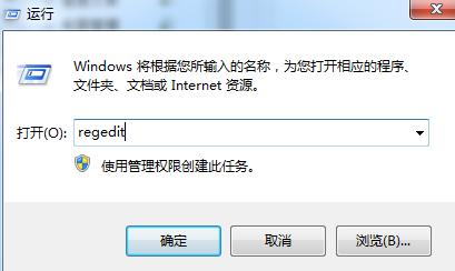 win7ϵyļԄֹͣ