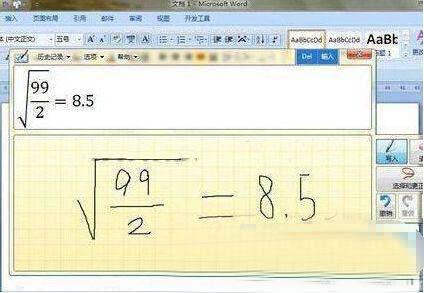 win7ϵy2014