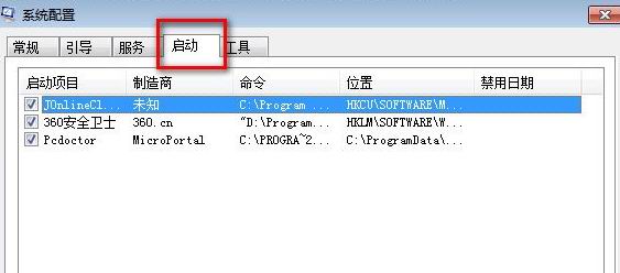 win7ϵyOõĳ÷B