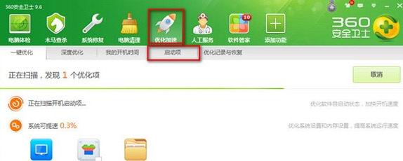 win7ϵyOõĳ÷B