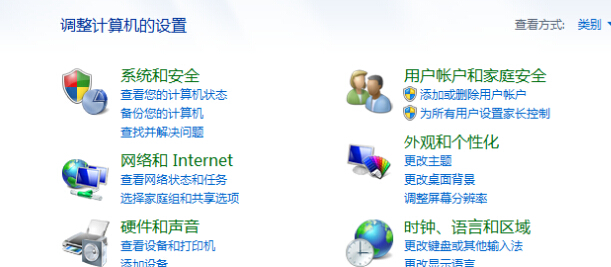 win7ϵy䛽ĬJݔ뷨޸ķ