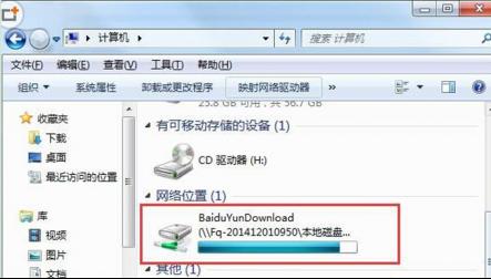 win7ϵyWjӳ