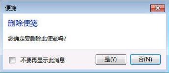 win7ϵy{ʾ`hĻ֏ͷ
