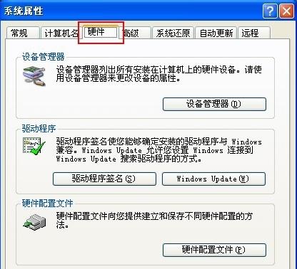 Q̩win7ϵyҪbķ
