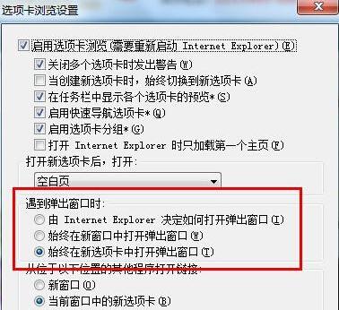 win7ϵyie8g[´д_W