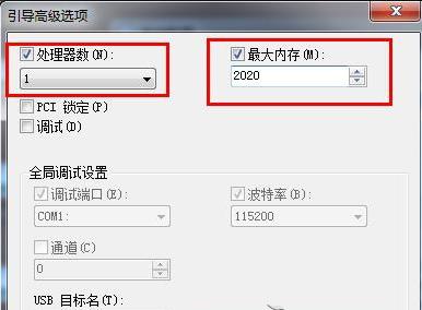 win7ϵyΑƷЩ