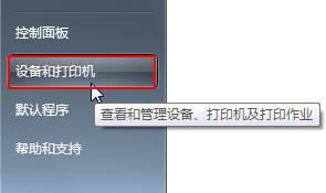 win7ϵybOӳаb