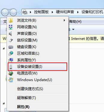 win7ϵybOӳаb