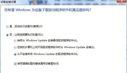 win7ϵybOӳаb