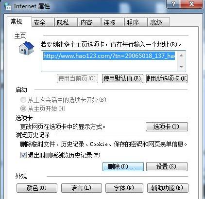 ôwin7ϵy