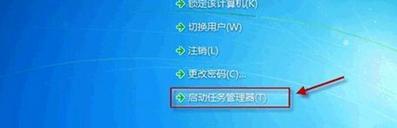 win7系統下載32位有刪除不了的病毒文件怎么辦